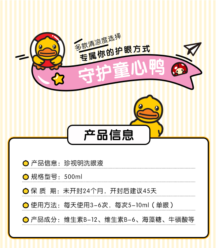 耀彩网(中国区)官方网站