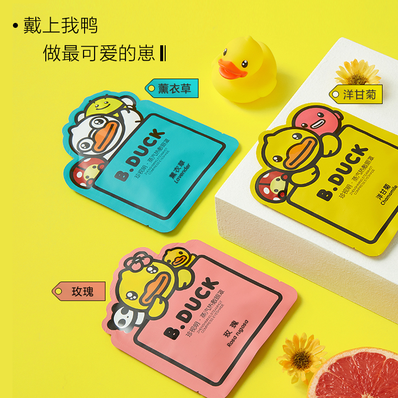 耀彩网(中国区)官方网站