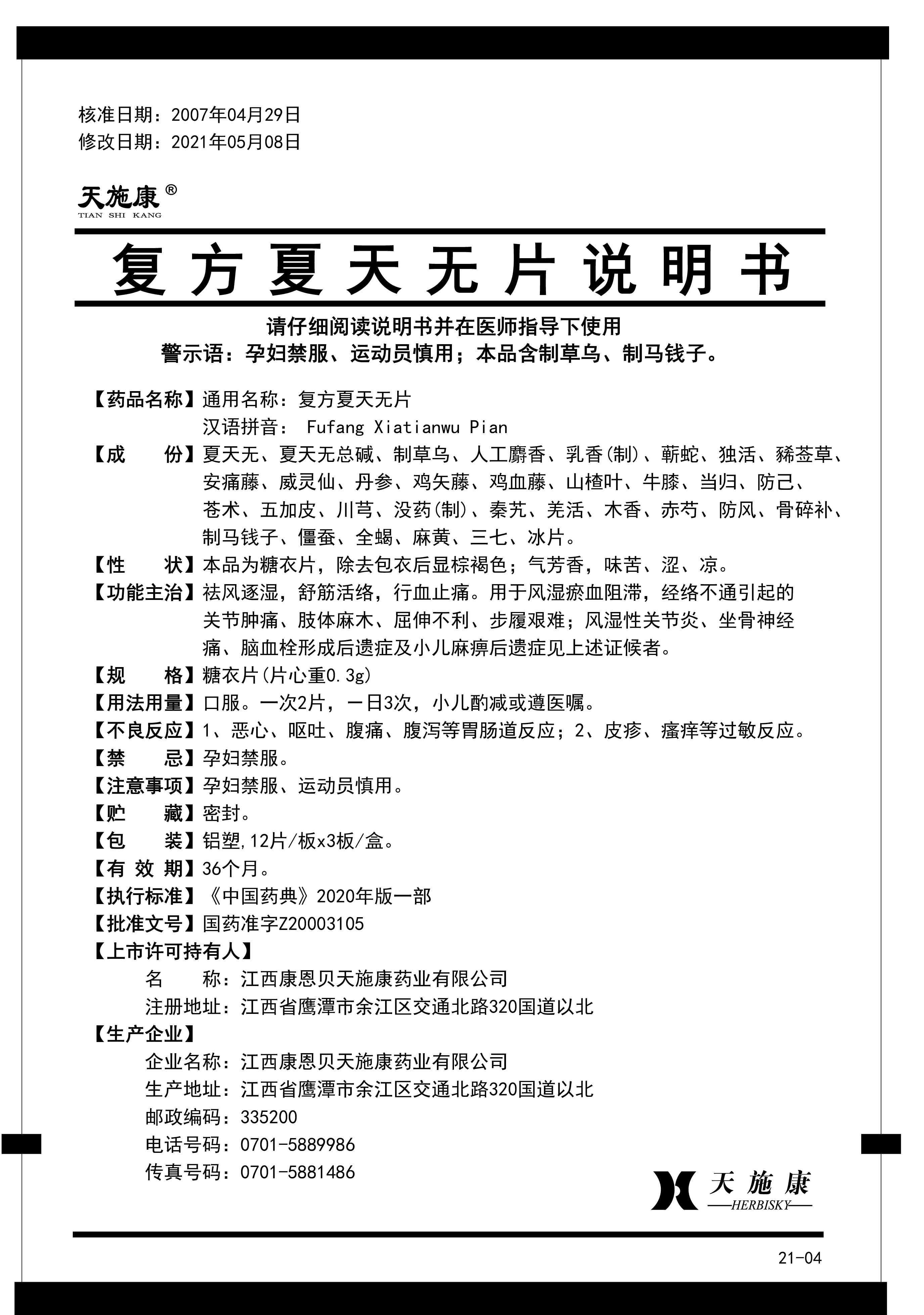 耀彩网(中国区)官方网站